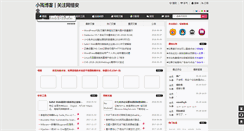 Desktop Screenshot of exehack.net